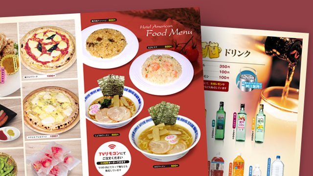 ビストロメニュー