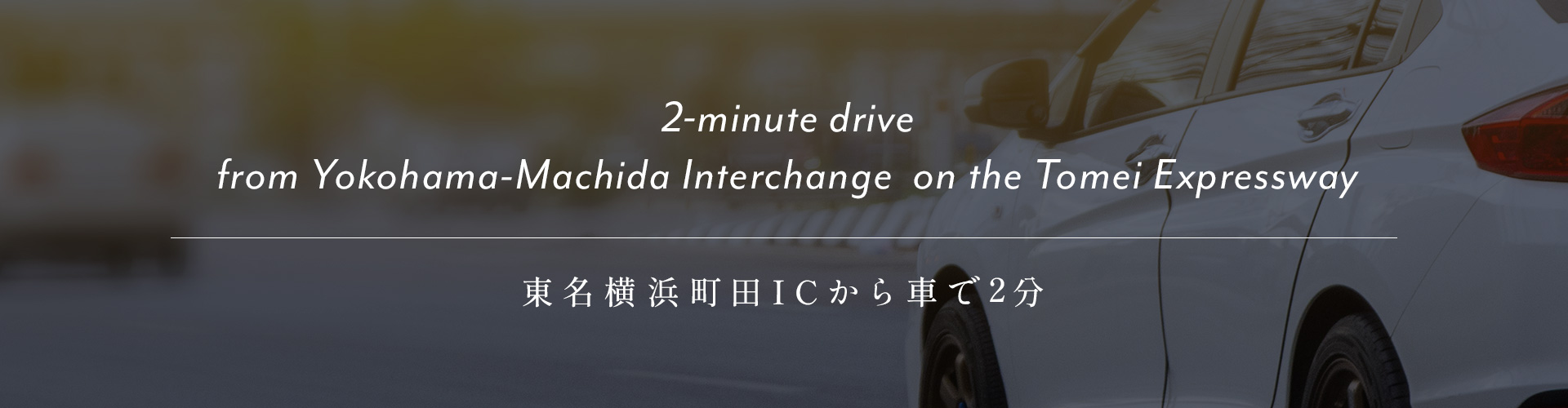 アクセス情報ヘッダー